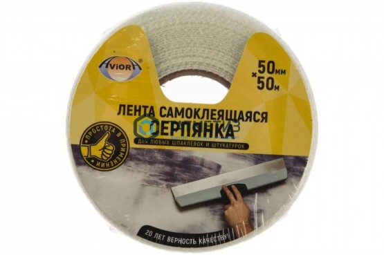 Серпянка самоклеющаяся  50мм х 50м AVIORA, арт. 302-107 -  магазин крепежа «ТАТМЕТИЗ»