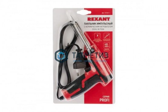 Паяльник 30- 70 Вт, 220 В, с керам. нагревателем, импульсный, ПРОФИ REXANT | «ТАТМЕТИЗ» Паяльник 30- 70 Вт, 220 В, с керам. нагревателем, импульсный, ПРОФИ REXANT - магазин крепежа «ТАТМЕТИЗ»