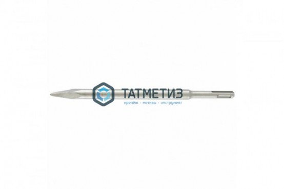 Зубило пика SDS-max 18х280 мм // MATRIX -  магазин крепежа «ТАТМЕТИЗ»