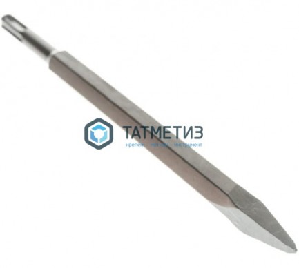 Зубило пика SDS+ 250 мм  Makita -  магазин крепежа «ТАТМЕТИЗ»
