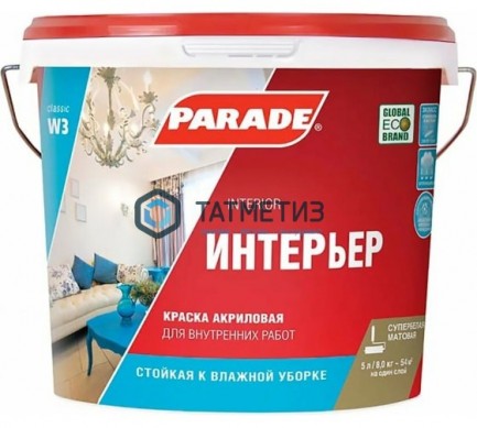 Краска акриловая Parade W3 влагостойкая  БЕЛАЯ  матовая 5 л./72 -  магазин крепежа «ТАТМЕТИЗ»