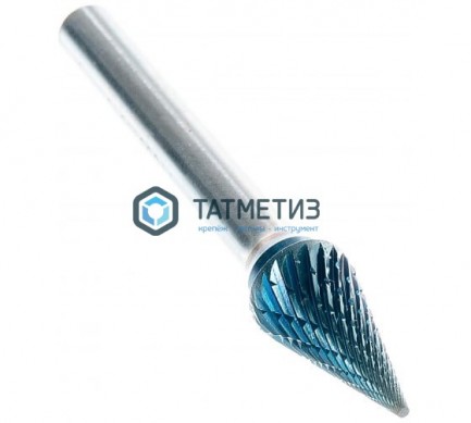 Борфреза твердосплавная №545, 10 х 20 х 65 мм, d хв.= 6 мм, Форма M - конус, Двойная заточка, ПРОФ -  магазин крепежа «ТАТМЕТИЗ»
