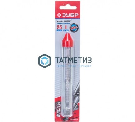 Припой ЗУБР оловянно-свинцовый, 60% Sn 40% Pb, 25гр -  магазин крепежа «ТАТМЕТИЗ»
