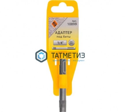 Переходник с SDS+ 1 4" под биты ЭНКОР -  магазин крепежа «ТАТМЕТИЗ»