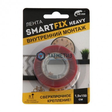 Сверхсильная монтажная лента 1,9 х 150 см W-con SmartFix HEAVY, прозрачная (36) | «ТАТМЕТИЗ» Сверхсильная монтажная лента 1,9 х 150 см W-con SmartFix HEAVY, прозрачная (36) - магазин крепежа «ТАТМЕТИЗ»