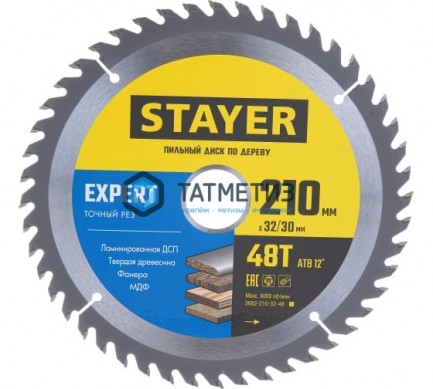 Диск пильный по дереву 210x32/30мм 48Т STAYER EXPERT точный рез -  магазин крепежа «ТАТМЕТИЗ»