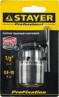 Патрон 10 мм ударный STAYER ключевой для дрели, с ключом, резьба 1/2", Д 0,8-10мм -  магазин крепежа «ТАТМЕТИЗ»
