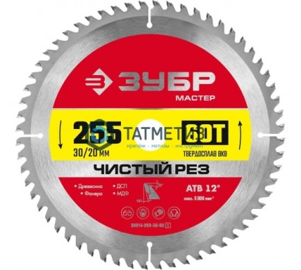 Диск пильный по дереву 255х30/20мм, 60Т ЗУБР, чистый рез -  магазин крепежа «ТАТМЕТИЗ»