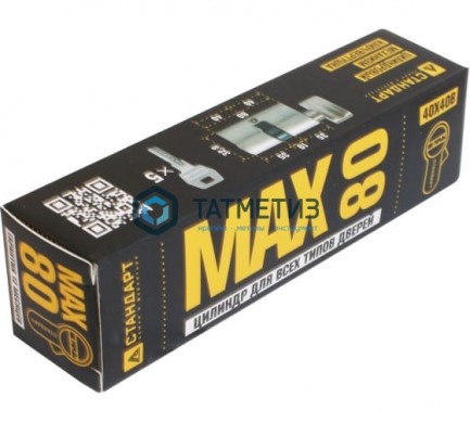Цилиндровый механизм Стандарт MAX 80 (40х40В) SN 5кл перф.ключ/верт. -  магазин крепежа «ТАТМЕТИЗ»