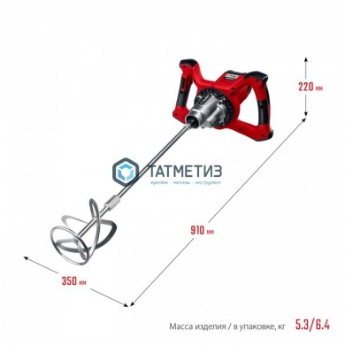 Миксер строительный ЗУБР МР-1400-2, 1400 Вт, М14, 2 скорости -  магазин крепежа «ТАТМЕТИЗ»
