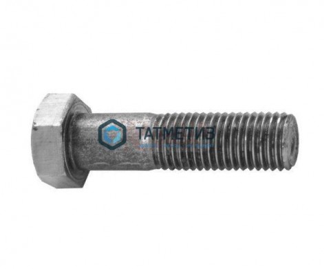 Болт М24х 90 ГОСТ Р 52644-2006 КП 10.9 ХЛ (ящ 50 кг / 103 шт)* | «ТАТМЕТИЗ» Болт М24х 90 ГОСТ Р 52644-2006 КП 10.9 ХЛ (ящ 50 кг / 103 шт)* - магазин крепежа «ТАТМЕТИЗ»