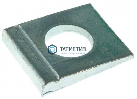 Шайба косая квадратная DIN 434 оц. М12 |  «ТАТМЕТИЗ» Шайба косая квадратная DIN 434 оц. М12 -  магазин крепежа «ТАТМЕТИЗ»