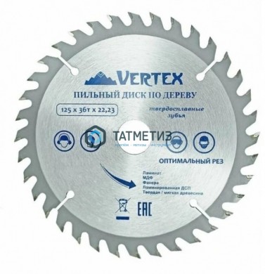 Диск пильный по дереву 125х22,23мм, 36Т -  магазин крепежа «ТАТМЕТИЗ»