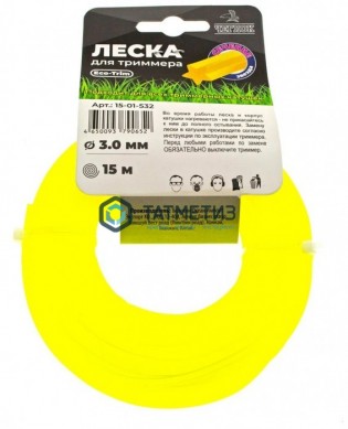Леска звезда 3.0мм х 15м, Чеглок (12/144) | «ТАТМЕТИЗ» Леска звезда 3.0мм х 15м, Чеглок (12/144) - магазин крепежа «ТАТМЕТИЗ»